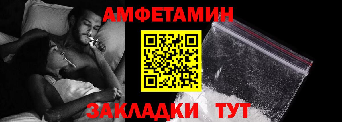 Обнинск  Amphetamine 98%  АМФЕТАМИН  Вход с VPN 