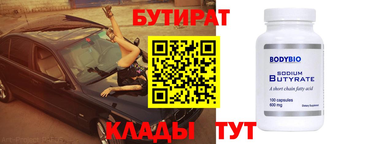 Гашиш Обнинск