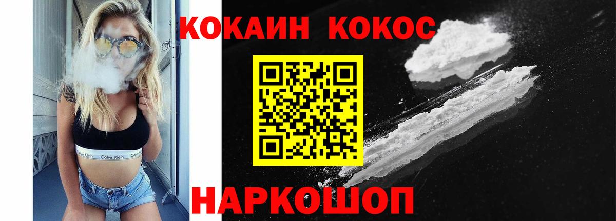 Меф  Каннабис  Гашиш  Обнинск  Cocaine  MDMA  Вход с VPN  Меф кристаллы 