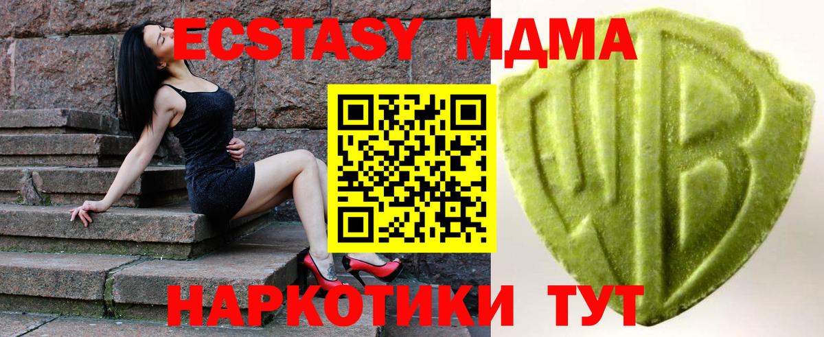 Ecstasy круглые Обнинск