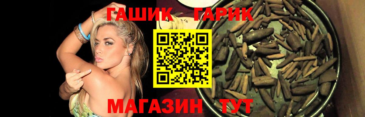Гашиш 40% ТГК Обнинск