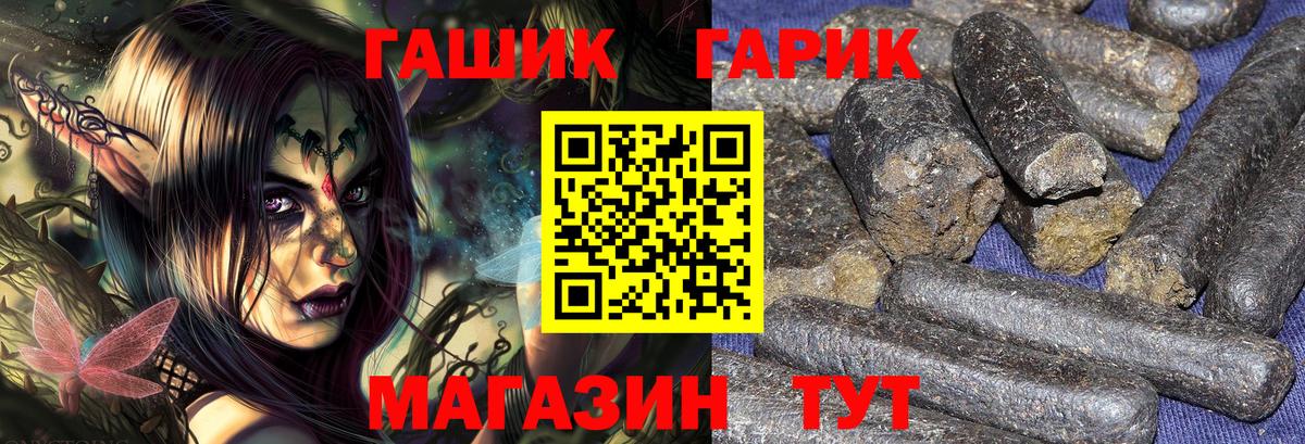 ГАШ хэш  Гашиш AMNESIA HAZE  Обнинск  Вход с VPN 