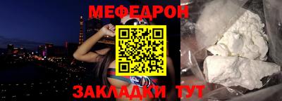 мяу мяу мука Партизанск