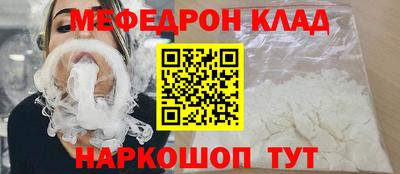 мяу мяу мука Партизанск