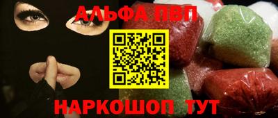наркотики Пенза