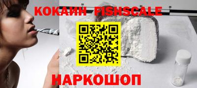 наркотики Пенза
