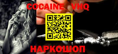 наркотики Пенза
