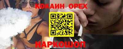наркотики Пенза