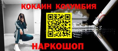 кокаин VHQ Первоуральск