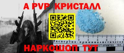 наркотики Пенза