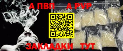 наркотики Пенза