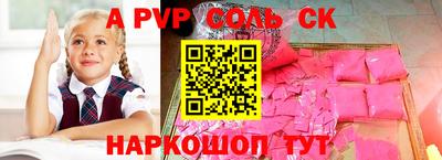кокаин VHQ Первоуральск