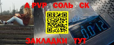 мяу мяу мука Партизанск