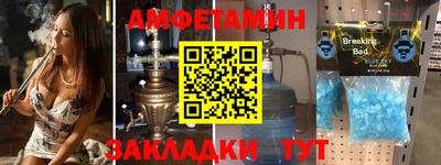 мяу мяу мука Партизанск