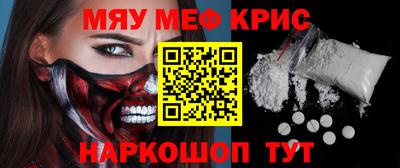 мяу мяу мука Партизанск