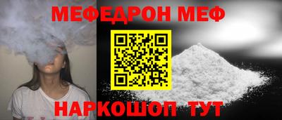 наркотики Пенза