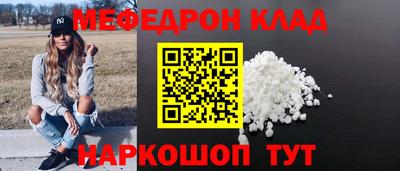 кокаин VHQ Первоуральск