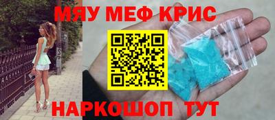мяу мяу мука Партизанск