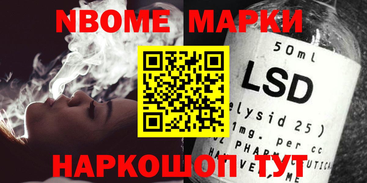 LSD-25 экстази кислота  ЛСД экстази кислота  Обнинск      Вход с VPN 