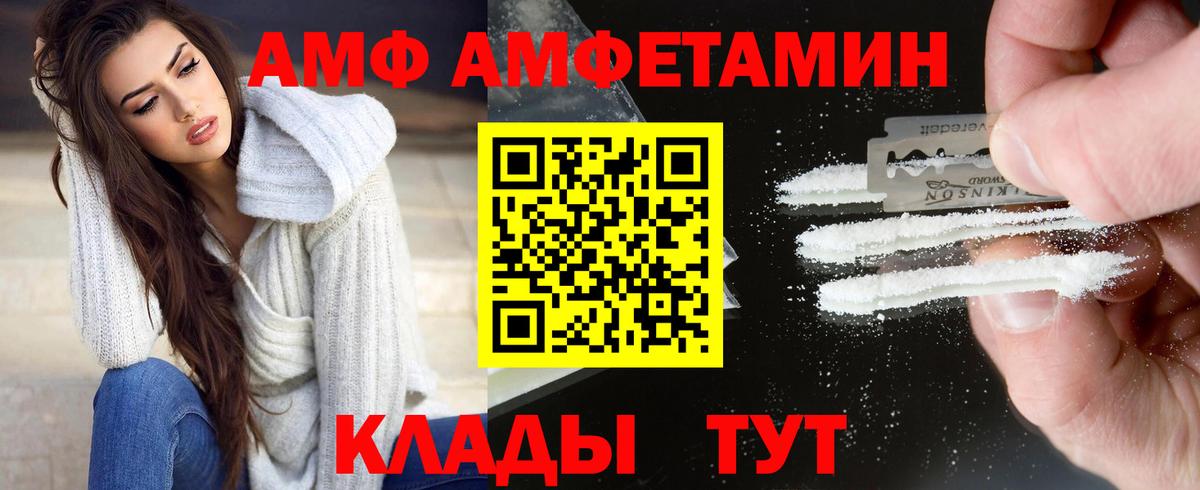 Первитин Декстрометамфетамин 99.9% Обнинск