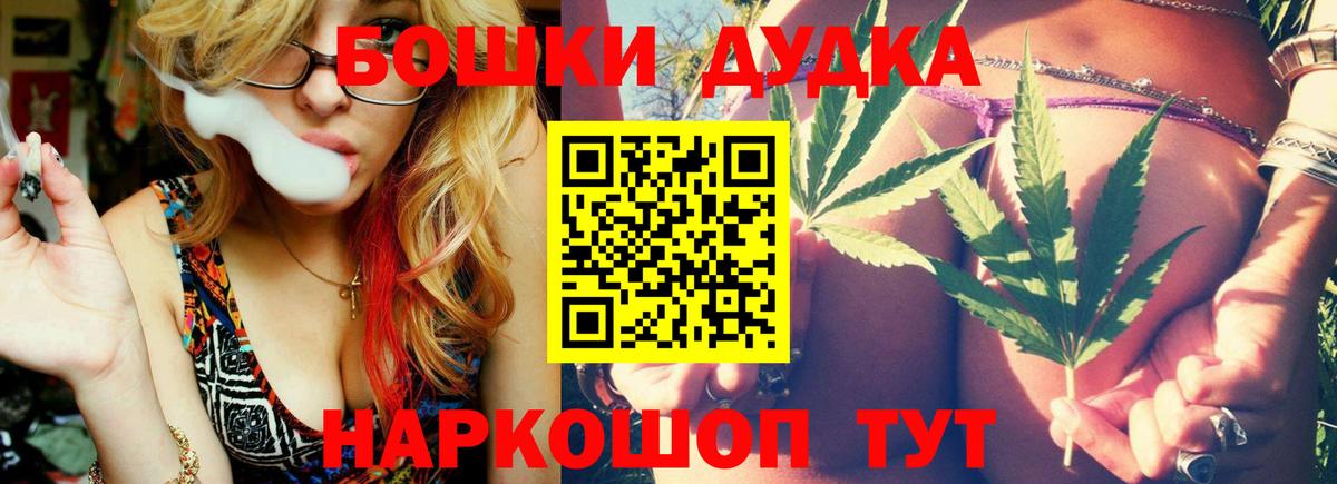 Шишки марихуана SATIVA & INDICA  Вход с VPN  Канабис сатива  Марихуана LSD WEED  Конопля SATIVA & INDICA  Обнинск 
