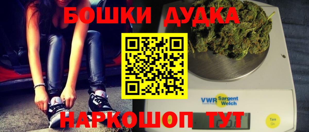 Марихуана конопля Обнинск
